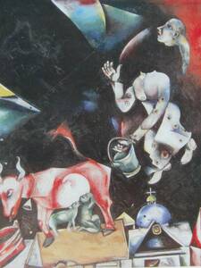 Art hand Auction Chagall, Nach Russland, Esel, Und andere Dinge., seltene Kunstbuchgemälde, Guter Zustand, Brandneu, hochwertig gerahmt, Gemälde versandkostenfrei, Malerei, Ölgemälde, Natur, Landschaftsmalerei