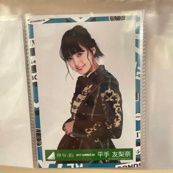 平手友梨奈 生写真 2017. summer 08 (チュウ)NHK紅白歌合戦歌衣装