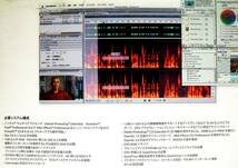 【4132】Adobe Creative Suite 3 Production Premium 未開封品 アドビ Encore Soundbooth Premiere illustrator Photoshop After Effects_画像3