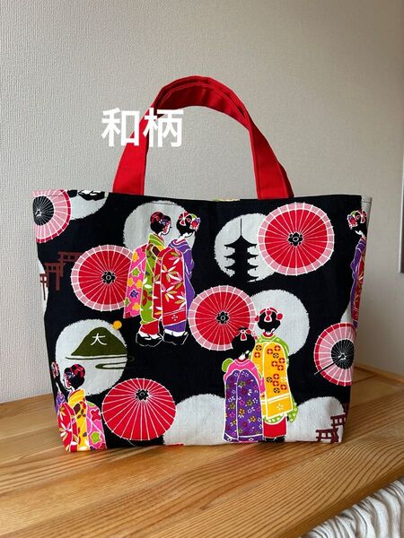 トートバッグ ハンドメイド 京都 舞妓さん柄