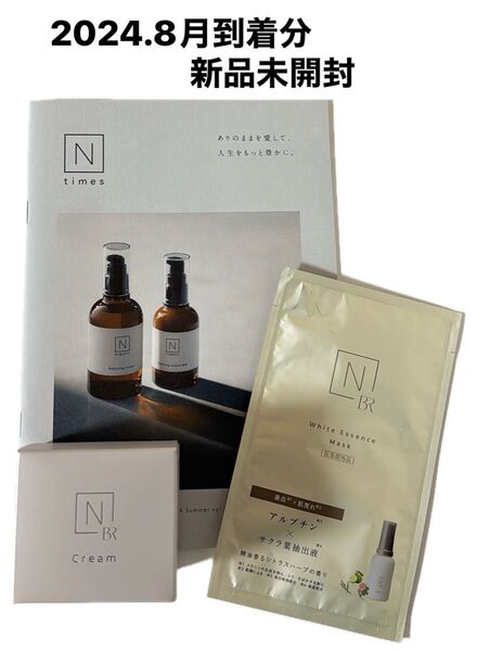 新品未開封 N organic bright ホワイトリッチクリーム 美白クリーム オマケでマスクプレゼント
