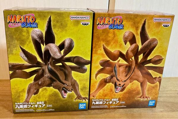 新品未開封 九喇嘛 フィギュア 九尾 NARUTO ナルト疾風伝 2種