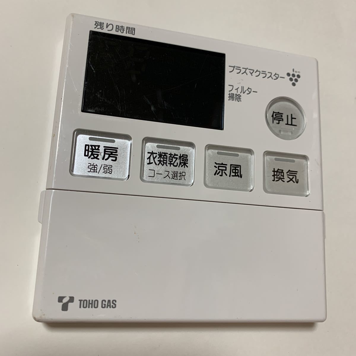 Yahoo!オークション -「ガス浴室暖房」(浴室暖房乾燥機、サウナ Yahoo!オークション -「ガス浴室暖房」(浴室暖房乾燥機、サウナ