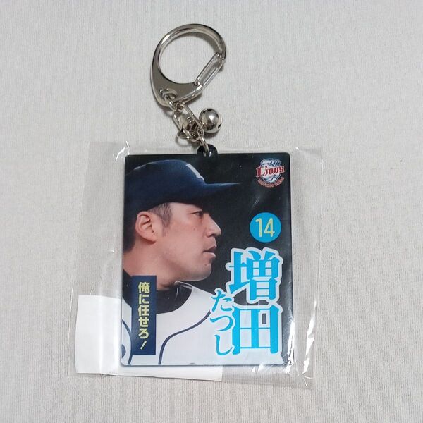 埼玉西武ライオンズ 増田達至投手 アクリルキーホルダー ともみプロデュース優男7ダイガットKH