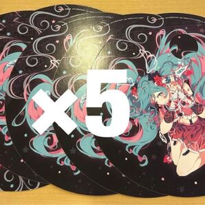 初音ミク 夜空プログラム 新潟限定 新潟花火 うちわ 5枚 セット