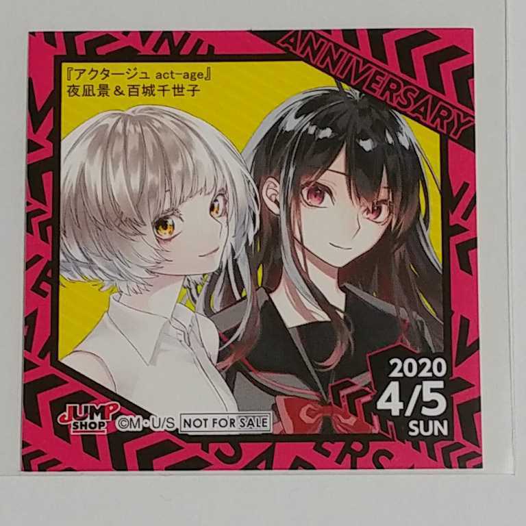 2025年最新】Yahoo!オークション -ジャンプショップ 366日 2025年最新】Yahoo!オークション -ジャンプショップ 366日