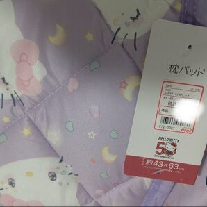 敷パッド キティ サンリオ パープル シングル 枕パッド しまむら アベイル