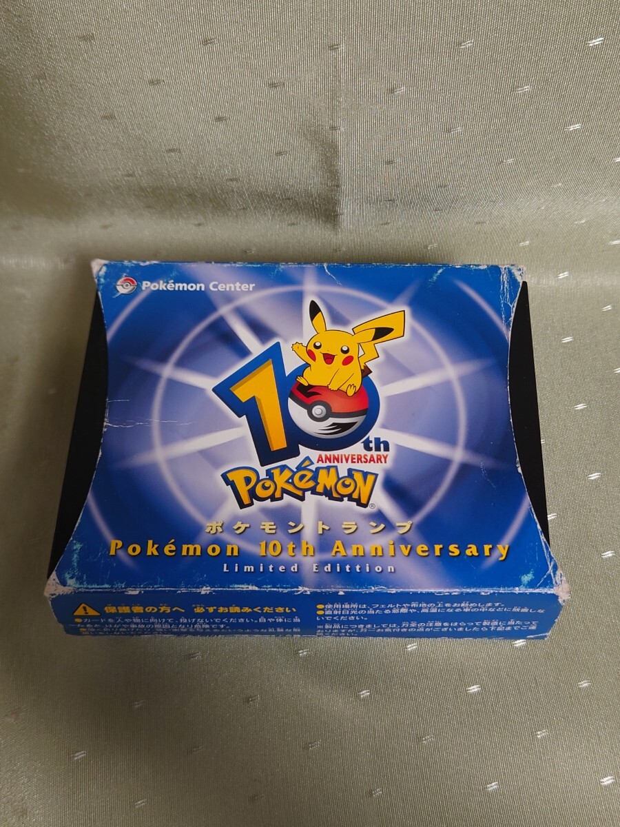 買取事例】ポケットモンスター 初代青パッケージのトランプをお