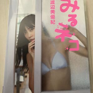 みるネコ