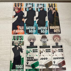 呪術廻戦 ブックマークコレクション