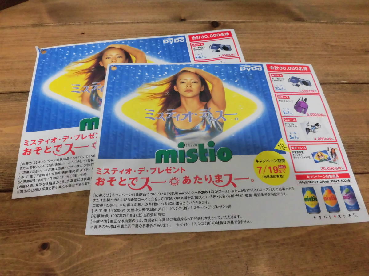 2025年最新】Yahoo!オークション -ダイドー(タレントグッズ)の