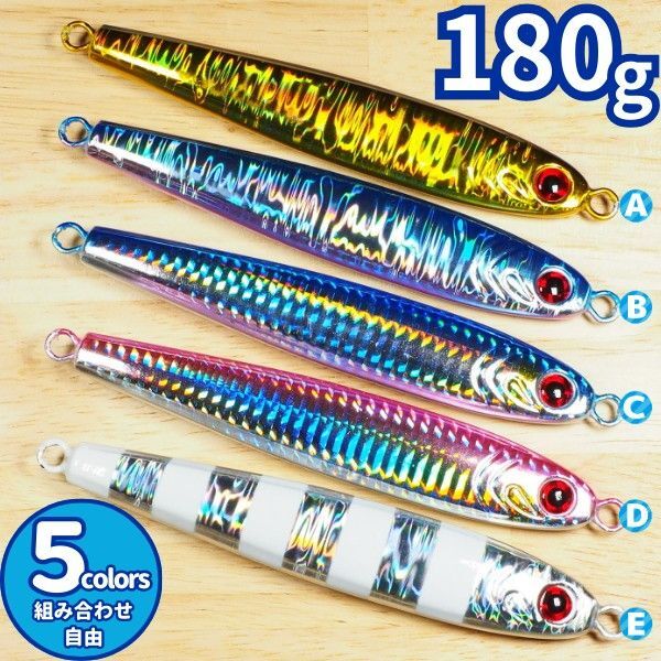 3個 メタルジグ 150g TGベイト風 ジギング SLJジグ /laM1