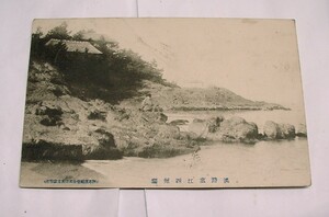 ♪海★淡路菰江四州園・絵葉書（明治）戦前・絵はがき・古茂江・兵庫県