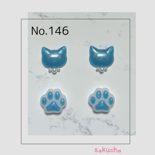 猫ピアス 肉球ピアス レジンピアス ハンドメイドピアス ライトブルー キラキラ No.146