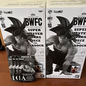 ドラゴンボールZ 一番くじ フィギュア BANDAI ドラゴンボール