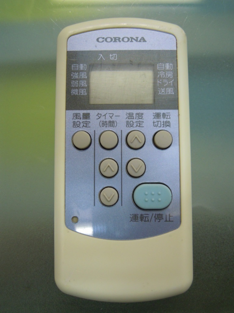 コロナ CW-1619 オークション比較 - 価格.com コロナ CW-1619 オークション比較 - 価格.com