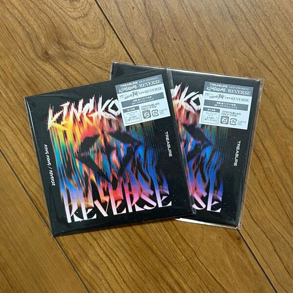 TREASURE KING KONG REVERSE CD 2枚セット トレカなし