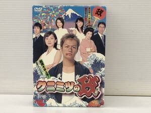 ヤフオク クニミツの政 日本 の中古品 新品 未使用品一覧 ヤフオク クニミツの政 日本 の中古品 新品 未使用品一覧