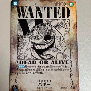 ワンピースカード バギー SP 手配書