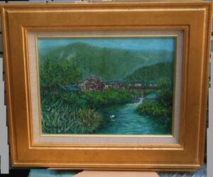 Art hand Auction 4号油絵 天野揚治 肉筆 森と川, 絵画, 油彩, 自然, 風景画