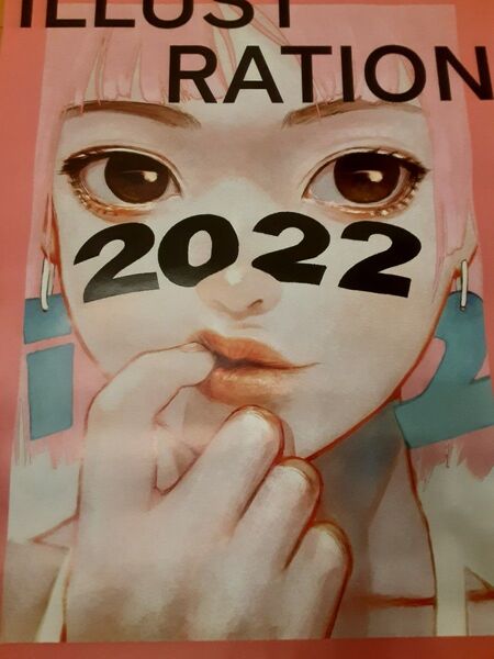 【古塔つみ】大型ポスター(B2サイズ) 赤