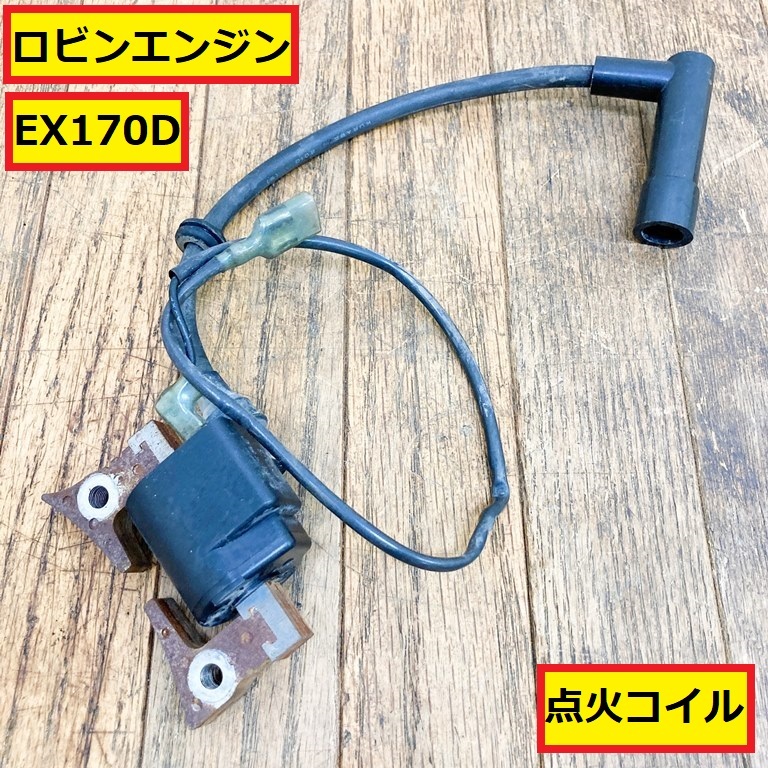 Yahoo!オークション -「egr2600」の落札相場・落札価格 Yahoo!オークション -「egr2600」の落札相場・落札価格