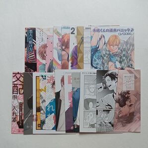 特典 小冊子 おまとめ【た行】