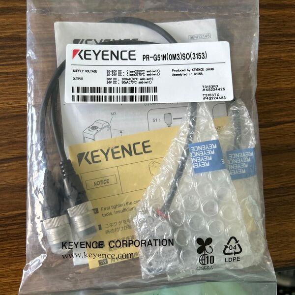 KEYENCE アンプ内蔵型光電センサー PR-G51N