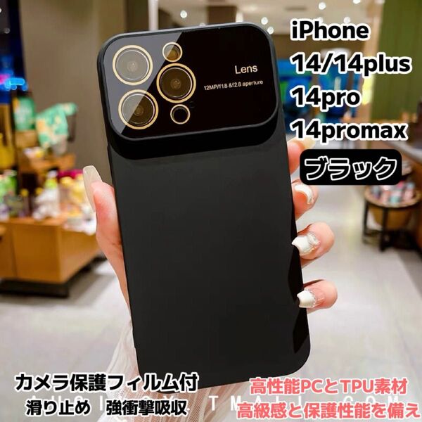 iPhone14plus ケース マグセーフリング付 耐衝撃 カメラ保護フィルム付