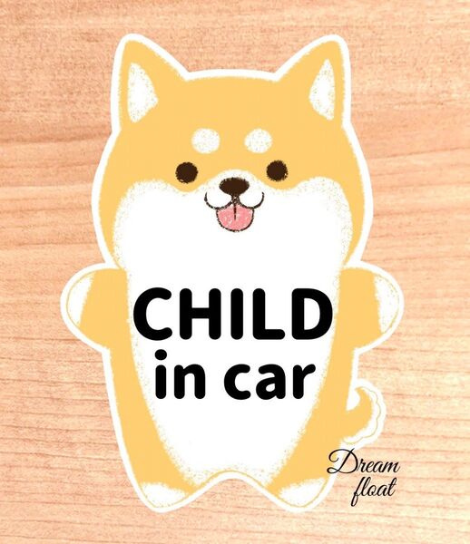【わんこ茶柴】 チャイルドインカー マグネット シール 吸盤