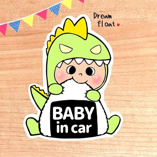 【おにぎり怪獣グリーン】 ベビーインカー マグネット シール 吸盤