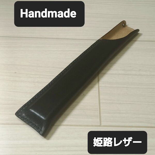 ●姫路レザー●Handmade 扇子ケース カバー