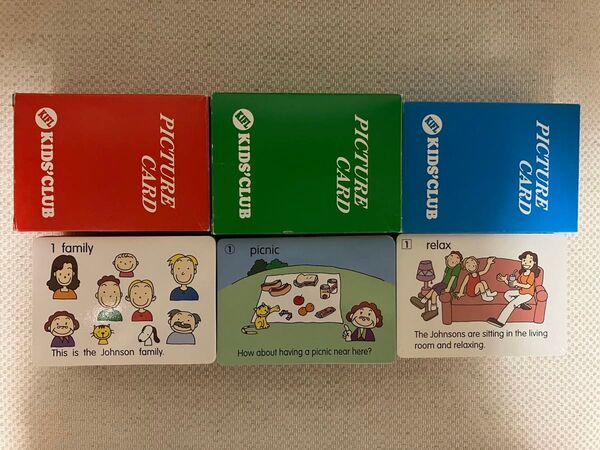 神田外語学院 KIDS CLUB 英語 教材カード