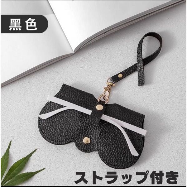 メガネケース ストラップ付き ブラック 韓国 おしゃれ 軽量 ユニセックス 可愛い スマート 薄型 シンプル