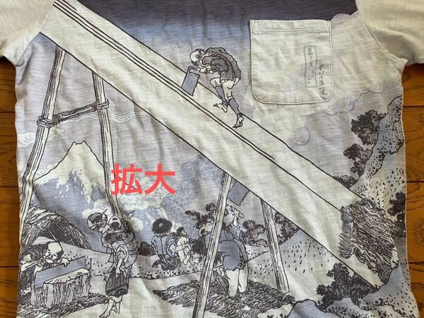 Mサイズ 半袖 ポケット付き 遠江山中 北斎ブルー Tシャツ 半袖 ユニクロ 【未着用】