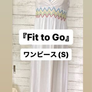 【Fit to Go】ロングワンピース(S) 白×レインボー