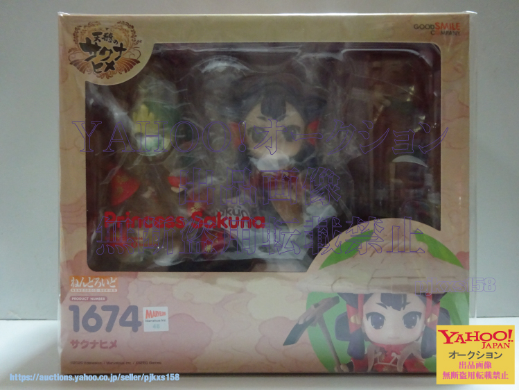 2025年最新】Yahoo!オークション -天穂のサクナヒメの中古品