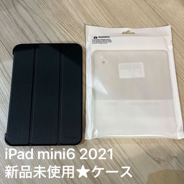 ProCase iPad Mini6 ケース 2021 8.3インチ 三つ折りスタンド スマートカバー オートスリープ対応 黒