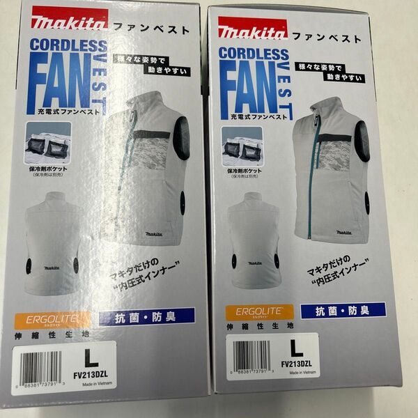 マキタ L ライトグレー ファンベスト 空調服 FV213DZL 2着