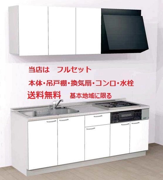 Yahoo!オークション -「キッチン2100」の落札相場・落札価格 Yahoo!オークション -「キッチン2100」の落札相場・落札価格