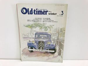 ◆Old timer オールドタイマー 3月号 No.3 ミニクーパー ミニ サニー カローラ ベレット GTR シトロエン 旧車 ボディの切り張り 修理