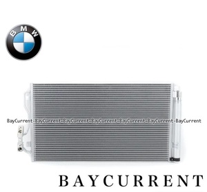 【正規純正OEM】 BMW エアコン コンデンサー 1シリーズ F20 116i 118i 118d 120i M135i 64506804722 64509335362 ACコンデンサー