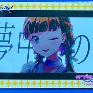 桜小路きな子 Liella ライブ&FMT大打上げフェア特典ブロマイド