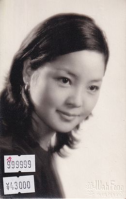 2025年最新】Yahoo!オークション -テレサテン写真の中古品・新品 2025年最新】Yahoo!オークション -テレサテン写真の中古品・新品