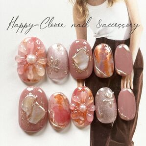 《オーダー》ネイルチップ ボルドーの水彩ニュアンスネイル 成人式ネイル 結婚式