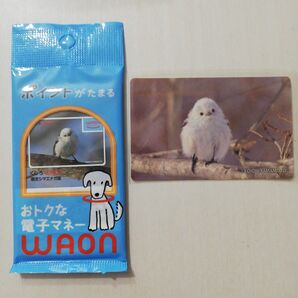 ワオンカード WAONカード シマエナガ 北海道限定
