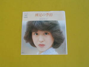 鮮EP.松田聖子.裸足の季節.1980年デビュー盤.美麗盤