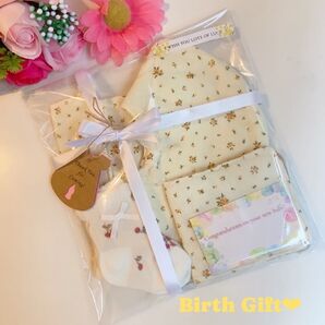 出産祝いギフトセット