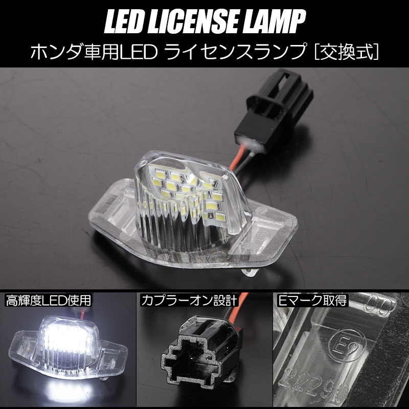 Yahoo!オークション -「バモス led テール」(パーツ) の落札相場