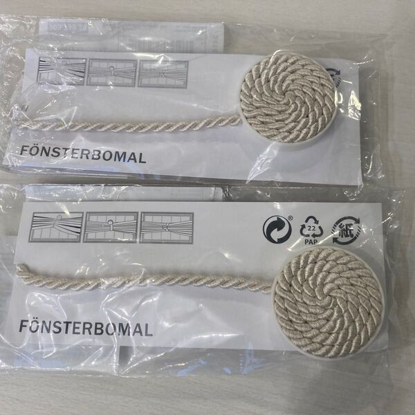 IKEA フォンステルボマル マグネット式カーテンホルダー 2個セット